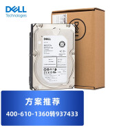 戴尔（DELL） 960G/1.92T/3.84T企业级服务器SAS/SATA高速固态硬盘专业 800G SAS混合型固态