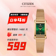 西铁城（CITIZEN）手表  Juicy Tint系列石英方形绿盘时尚女表生日礼物EJ6123-81W 