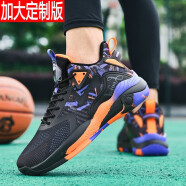 怡肯（yiken）篮球鞋加大加宽46/47/48特大码男鞋运动休闲老爹鞋透气网面跑步鞋 8878黑紫 40
