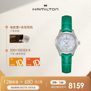 汉米尔顿（Hamilton）汉密尔顿女表爵士系列淑女瑞士机械手表圆盘高颜值配饰
