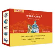 小牛顿人文馆：写给孩子的中国名人传记B辑（套装全10册） 7-10岁 童立方出品   