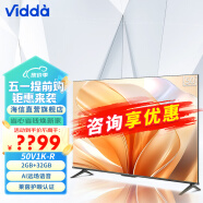 Vidda海信 50英寸 4K超高清 超薄电视  远场语音 2G+32G 游戏液晶电视