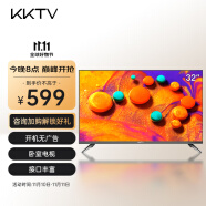 康佳KKTV K32C 32英寸 全面屏 老人家用卧室电视 高清平板液晶电视机 开机无广告
