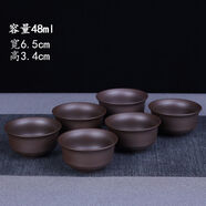 努拉派陶瓷功夫茶杯紫砂品茗杯简茶小碗茶盏哥窑茶具喝茶杯子6个装 紫砂定远杯(6个装)