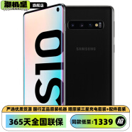 三星Galaxy S10\/S10+（SMG9730） 二手手机 双卡双待 全网通4G  95新 炭晶黑 S10+ 8GB+128GB全网通