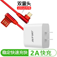 魔风者  Type-c充电器线套装快充3.0数据线适配器/头 适用于 5v2a快充头+1米中国红数据线  nubia努比亚z18/z18mini/X/z20