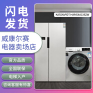 （尾货机）西门子对开双门冰箱KA92NV90TI洗衣机带烘干WN54A1X82W冰洗套装 浅灰色