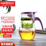 金灶（KAMJOVE） 飘逸杯茶水分离冲泡器茶具 耐热玻璃杯过滤花茶杯泡茶壶TP-832 浪漫紫