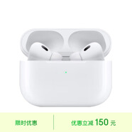 Apple/苹果 AirPods Pro (第二代) 搭配MagSafe充电盒 (USB-C) 苹果耳机 蓝牙耳机 适用iPhone/iPad/Apple Watch/Mac