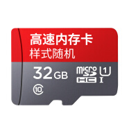 360360 摄像头 高速专用内存卡（商家定制款 非官方） 32G储存卡 商家配送