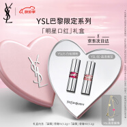 YSL圣罗兰口红两支装礼盒圆管80+15新色 礼物送女友生日礼物女