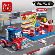 邦宝（BanBao）积木拼装警车回力车战机场景5岁+男孩儿童玩具礼物 车辆维修房8635（回力功能）