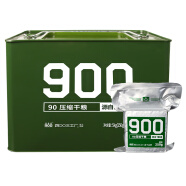 北戴河 90型压缩饼干铁听压缩饼干 方便应急食品干粮 250g*20包