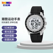 时刻美（skmei）学生手表时尚潮流腕表防水多功能电子手表初中高中生2045浅灰