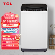TCL 5.5KG波轮洗衣机宿舍租房神器小型迷你全自动洗衣机 一键脱水 小型便捷波轮洗衣机XQB55-36SP