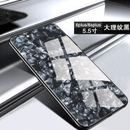 新爵 苹果x手机壳贝壳iphone8plus 6splus 7plus se2玻璃超薄全包潮牌女款 苹果6plus/6Splus5.5 幻夜黑