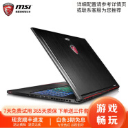 MSI/微星GE66 GF63 GL75 GP76 GT72 GS65二手笔记本电脑游戏本 95新 i7-6820 16128+1 1070 17寸