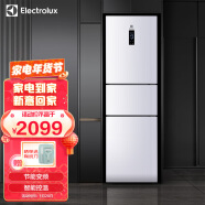 伊莱克斯（Electrolux）228升三门冰箱风冷无霜一级能效变频节能家用电冰箱 BCD-220MITD