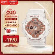 卡西欧（CASIO） 手表 BABY-G 女士防震防水双显运动手表学生手表 BA-110-7A1