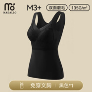 莫代尔保暖背心女带胸垫加绒加厚德绒发热大码内衣免穿胸罩内搭打底上衣 黑色【抗寒0℃】【双面磨绒】 2XL 【推荐120-140斤】