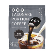 隅田川 日本进口不用咖啡机的胶囊咖啡 原味液体7倍浓缩可冷泡加奶 18g*8颗装