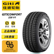 佳通(Giti)轮胎175/70R14 84T GitiComfort 220V1 原配大众新捷达
