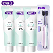 舒客 小苏打牙膏脱渍净白健齿护龈软毛小刷头牙刷亮白牙齿洁齿 3支160g深洁劲爽牙膏+2炭丝牙刷