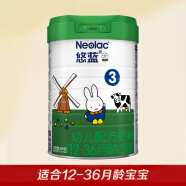 悠蓝（Neolac）有机幼儿配方奶粉3段800g 12-36个月 1罐旧国标