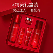 玉兰油（OLAY）大红瓶水乳液面霜5件套 保湿紧致抗皱化妆品护肤品生日新年礼物
