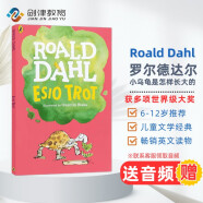 罗尔德达尔系列：小乌龟是怎样长大的  Esio Trot  儿童文学 进口原版英文阅读 蓝思值840L [平装] [6-12岁]