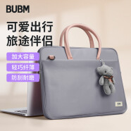 BUBM 手提电脑包15.6英寸女联想华为苹果macbook小米单肩斜挎包时尚轻薄 灰色15.6英寸