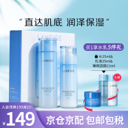 兰芝(LANEIGE)水乳套装水衡水乳致美焕颜礼盒女面部护肤春夏保湿补水爽肤水乳液 透润水乳5件套【滋润型】