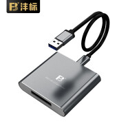SOULMATE 沣标高速相机SD卡读卡器USB3.0接口手机TF卡XQD内存卡读卡器 CF读卡器 XQD读卡器 USB3.0接口