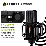 莱维特（LEWITT） 声卡麦克风CONNECT6声卡套装 手机电脑直播设备 户外直播 K歌录音 莱维特C6声卡+莱维特LCT940双管旗舰麦克风