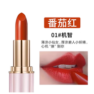 卡姿兰（Carslan） 卡姿兰轻雾感口红1.4g体验装小样持久保湿唇膏滋润学生平价女 轻雾感01号机智1.4g