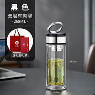 茶马仕玻璃杯男女双层带提环车载泡茶杯办公水杯子商务礼品 268ml 黑色-【经典款】 