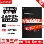 Dsheng三星note3电池note 4 4S/5S 6大容量S7/S8 A8 note2:N7100/N7108/N719