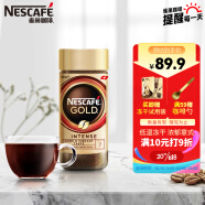 雀巢（Nestle）瑞士金牌 进口冻干黑咖啡 至醇浓郁 意式风味 瓶装100g