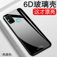 特七华为30Pro+畅玩9a荣耀30S手机壳v30玻璃保护套超薄全包防摔硅胶硬壳男女创意个性款5g版 【荣耀畅玩9A】亮黑色