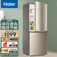 Haier海尔冰箱家用直冷风冷无霜DEO净味保鲜双开门小冰箱迷你小型对开门电冰箱 180升节能直冷BCD-180TMPS