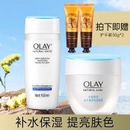 玉兰油（OLAY） 白里透红系列保湿补水深层滋润肌肤面霜润肤霜防干燥秋冬季 润肤霜50g+营养水150ml