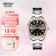 精工（SEIKO）手表 商务款日韩表100米防水人工蓝宝石表镜玫瑰金烟灰盘石英男士腕表 SUR344P1 生日礼物