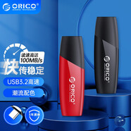奥睿科（ORICO） 移动大容量优盘u盘USB /Type-C接口高速传输便携U盘带钥匙孔U3-S 【高速U盘】Type-C-3.2接口-黑色 256GB