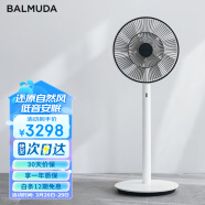 巴慕达（BALMUDA）果岭电风扇空气循环扇自然风落地台式两用客厅卧室无线大风力露营 日本进口 白黑GreenFan Japan