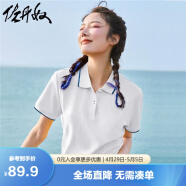 佐丹奴polo衫女夏季翻领上衣珠地布修身短袖POLO衫女05311399