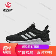 阿迪达斯 （adidas）男子QUESTAR RIDE 男子休闲运动跑步鞋DB1346 DB1346 40