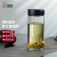 希诺（heenoor） 玻璃杯男士大容量单层透明加厚泡茶水杯商务便携家用带盖杯子 藏蓝390ml