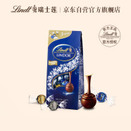 Lindt瑞士莲软心 瑞士进口黑巧克力精选分享装600g零食年货伴手礼