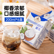 水妈妈椰浆200ml*6盒 马来西亚进口 高浓度浓缩椰汁椰奶 西米露水果捞