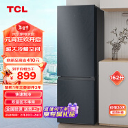 TCL162升双开门二门养鲜冰箱节能环保38分贝低音121升大冷藏快速制冷小型便捷租房迷你冰箱R162L3-BZ